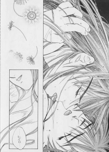 [Arashi no Prelude-sha (Arashiyama Jonko)] True Colors (Gundam Wing) - page 12
