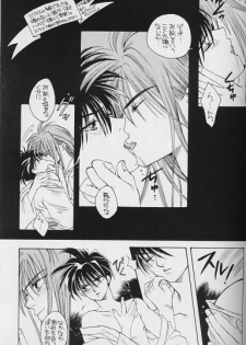 [Arashi no Prelude-sha (Arashiyama Jonko)] True Colors (Gundam Wing) - page 4