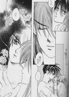 [Arashi no Prelude-sha (Arashiyama Jonko)] True Colors (Gundam Wing) - page 6