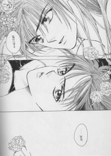 [Arashi no Prelude-sha (Arashiyama Jonko)] True Colors (Gundam Wing) - page 13