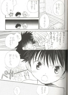 (CR29) [Atsu Atsu COOK (Katagiri Atsuko)] Pirorin Candies (Digimon Adventure) - page 12