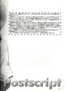 (CR29) [Atsu Atsu COOK (Katagiri Atsuko)] Pirorin Candies (Digimon Adventure) - page 30