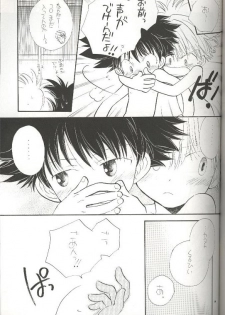 (CR29) [Atsu Atsu COOK (Katagiri Atsuko)] Pirorin Candies (Digimon Adventure) - page 14