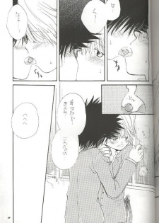 (CR29) [Atsu Atsu COOK (Katagiri Atsuko)] Pirorin Candies (Digimon Adventure) - page 23