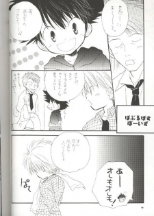 (CR29) [Atsu Atsu COOK (Katagiri Atsuko)] Pirorin Candies (Digimon Adventure) - page 5