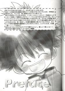 (CR29) [Atsu Atsu COOK (Katagiri Atsuko)] Pirorin Candies (Digimon Adventure) - page 4