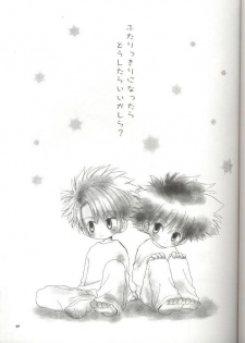 (CR29) [Atsu Atsu COOK (Katagiri Atsuko)] Pirorin Candies (Digimon Adventure) - page 2