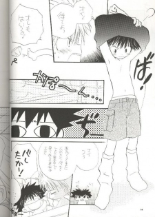 (CR29) [Atsu Atsu COOK (Katagiri Atsuko)] Pirorin Candies (Digimon Adventure) - page 9