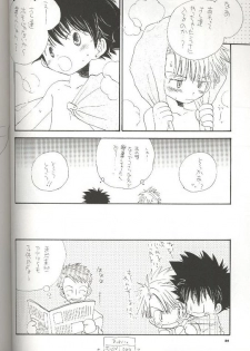 (CR29) [Atsu Atsu COOK (Katagiri Atsuko)] Pirorin Candies (Digimon Adventure) - page 18