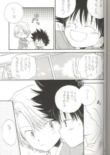 (CR29) [Atsu Atsu COOK (Katagiri Atsuko)] Pirorin Candies (Digimon Adventure) - page 21