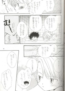 (CR29) [Atsu Atsu COOK (Katagiri Atsuko)] Pirorin Candies (Digimon Adventure) - page 10