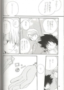 (CR29) [Atsu Atsu COOK (Katagiri Atsuko)] Pirorin Candies (Digimon Adventure) - page 20