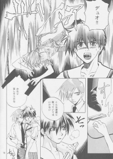 (C54) [Atsumi Bombers (Atsumi Aniki, Hidari Bonsaku)] Love2 Nankyoku Heero Show 2gou (Gundam Wing) - page 14