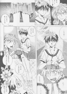 (C54) [Atsumi Bombers (Atsumi Aniki, Hidari Bonsaku)] Love2 Nankyoku Heero Show 2gou (Gundam Wing) - page 6