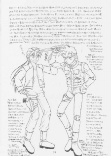 (C54) [Atsumi Bombers (Atsumi Aniki, Hidari Bonsaku)] Love2 Nankyoku Heero Show 2gou (Gundam Wing) - page 26
