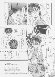 (C54) [Atsumi Bombers (Atsumi Aniki, Hidari Bonsaku)] Love2 Nankyoku Heero Show 2gou (Gundam Wing) - page 23
