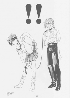 (C54) [Atsumi Bombers (Atsumi Aniki, Hidari Bonsaku)] Love2 Nankyoku Heero Show 2gou (Gundam Wing) - page 21