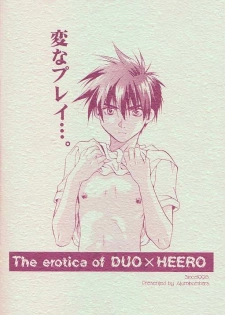 (C54) [Atsumi Bombers (Atsumi Aniki, Hidari Bonsaku)] Love2 Nankyoku Heero Show 2gou (Gundam Wing) - page 33