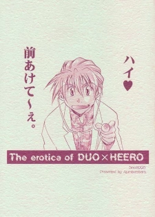 (C54) [Atsumi Bombers (Atsumi Aniki, Hidari Bonsaku)] Love2 Nankyoku Heero Show 2gou (Gundam Wing) - page 2