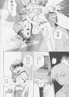 (C54) [Atsumi Bombers (Atsumi Aniki, Hidari Bonsaku)] Love2 Nankyoku Heero Show 2gou (Gundam Wing) - page 10