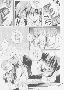 (C54) [Atsumi Bombers (Atsumi Aniki, Hidari Bonsaku)] Love2 Nankyoku Heero Show 2gou (Gundam Wing) - page 15