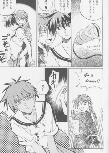 (C54) [Atsumi Bombers (Atsumi Aniki, Hidari Bonsaku)] Love2 Nankyoku Heero Show 2gou (Gundam Wing) - page 11