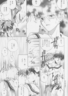 (C54) [Atsumi Bombers (Atsumi Aniki, Hidari Bonsaku)] Love2 Nankyoku Heero Show 2gou (Gundam Wing) - page 9