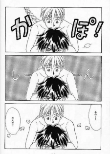 (C49) [AZZURRI (Kurata Katsumi)] MAD MAX (Gundam Wing) - page 24
