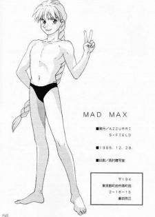 (C49) [AZZURRI (Kurata Katsumi)] MAD MAX (Gundam Wing) - page 33