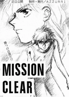 (C49) [AZZURRI (Kurata Katsumi)] MAD MAX (Gundam Wing) - page 10