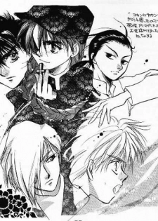 (C49) [AZZURRI (Kurata Katsumi)] MAD MAX (Gundam Wing) - page 32