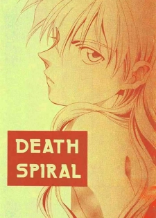 (C54) [AZZURRI (Kurata Katsumi)] DEATH SPIRAL (Gundam Wing)