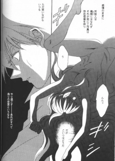 (C54) [AZZURRI (Kurata Katsumi)] DEATH SPIRAL (Gundam Wing) - page 36