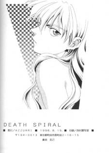 (C54) [AZZURRI (Kurata Katsumi)] DEATH SPIRAL (Gundam Wing) - page 45