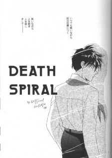 (C54) [AZZURRI (Kurata Katsumi)] DEATH SPIRAL (Gundam Wing) - page 3