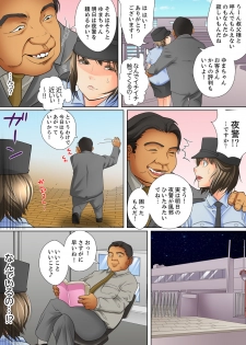 [Korosuke] Shuukan Night Museum ~ Sei ni Ueta Ijin-tachi ~ [Kanzenban] - page 29