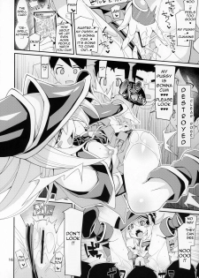 [4or5 Works (Chicago)] BMG -Shimobe- ga Iru Seikatsu | Sex Life with -Servant- BMG (Yu-Gi-Oh!) [English] [AdmiralMoe] - page 15