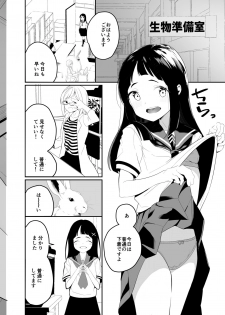 [House Saibai Mochi (Shiratama Moti, Kagono Tori)] Hadaka no Kozue-chan [Digital] - page 21