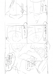 [Mizuryu Kei] ビッチなファロン姉妹がひたすら下品な濃厚セックスに耽る本 (Final Fantasy XIII) - page 8