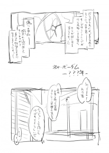 [Mizuryu Kei] ビッチなファロン姉妹がひたすら下品な濃厚セックスに耽る本 (Final Fantasy XIII) - page 3