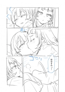 [Mizuryu Kei] Mousou desu... (Houshou Marine, Shion Murasaki) - page 10