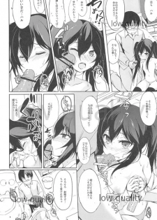 [FUZZYGUARD (綴り)] フタリプレイ - page 7