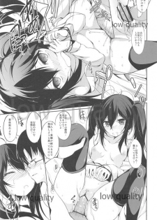 [FUZZYGUARD (綴り)] フタリプレイ - page 10