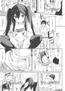 [FUZZYGUARD (綴り)] フタリプレイ - page 2