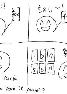 [FUZZYGUARD (綴り)] フタリプレイ - page 15