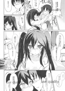 [FUZZYGUARD (綴り)] フタリプレイ - page 9