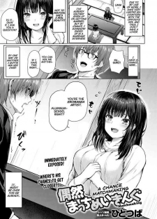 [Hitotsuba] Guuzen Matchmaking | A Chance Matchmaking (COMIC Anthurium 2020-04) [English] [CulturedCommissions] [Digital]