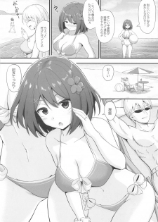 (Kobe Kawasaki Zousen Collection 7) [Wave (HHH)] Umi da! Mizugi da! Juujun Maya-sama da!! (Kantai Collection -KanColle-) - page 3