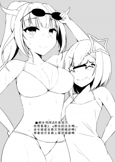 (Holokle) [Kuusou Shoujo (Sutora)] Virtual Erolive Hon Vol. 2 (hololive) [Chinese] ] [v.v.t.m汉化组] - page 16