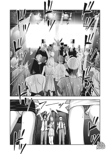 [MURATA KOUJI] AKAI RINGO Ch. 1 [Chinese] [团子汉化组] - page 28